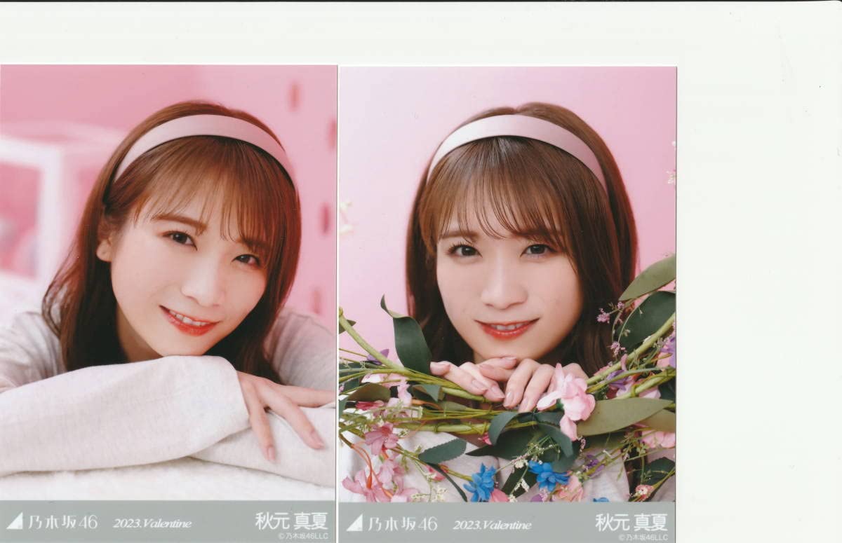 乃木坂46 生写真 秋元真夏 42コンプ 乃木坂46 秋元真夏 生写真